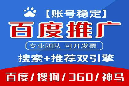 竞价推广策略：代运营公司如何助力品牌成长