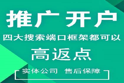 百度推广费用攻略：降低成本案例分析