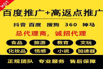 案例解析：百度SEM如何帮助企业抢占市场